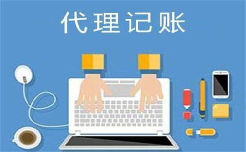 北京代理代辦服務(wù) 一站式商務(wù)助手，助力企業(yè)高效運(yùn)營(yíng)