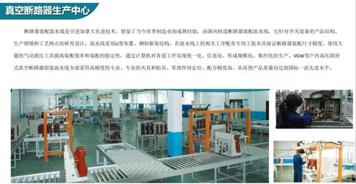 邀您共赴盛會(huì) 走進(jìn)東北電氣先鋒金冠電氣，揭秘產(chǎn)品新策與軟件開發(fā)新篇