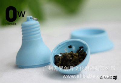 創(chuàng)意點亮茶時光 泡茶器燈泡沖茶器，廣州無界創(chuàng)異文化用品的匠心之作