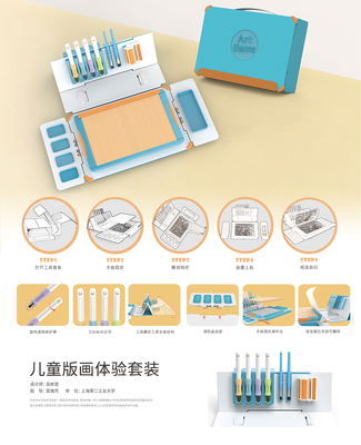 2023 CSID 中國文化辦公用品創(chuàng)新設計大賽 傳承與創(chuàng)新的文化盛宴